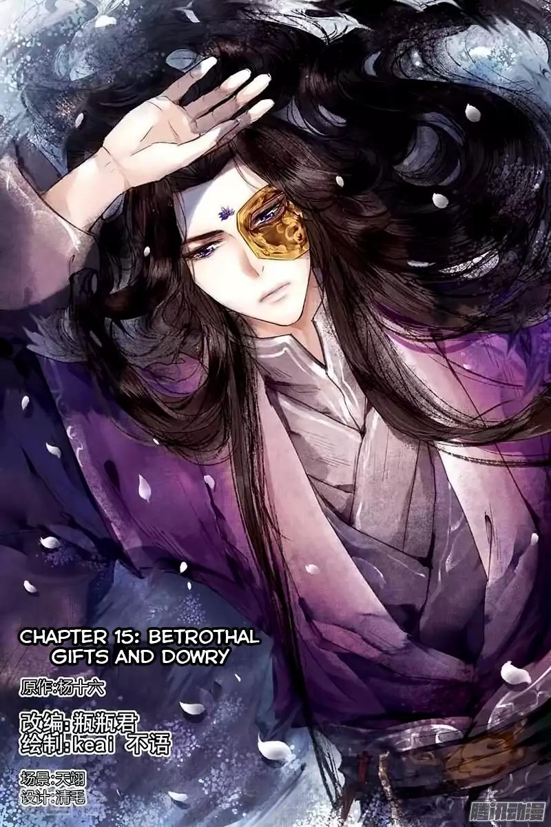 Shen Yi Di Nu Chapter 15 2